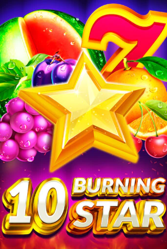 10 Burning Star онлайн игра GMSlots | GMSlots без регистрации