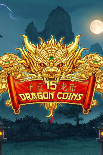 15 Dragon Coins онлайн игра GMSlots | GMSlots без регистрации