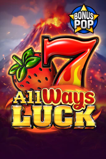 All Ways Luck онлайн игра GMSlots | GMSlots без регистрации