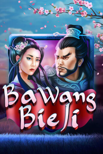 Ba Wang Bie Ji онлайн игра GMSlots | GMSlots без регистрации