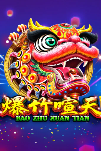 Bao Zhu Xuan Tian онлайн игра GMSlots | GMSlots без регистрации