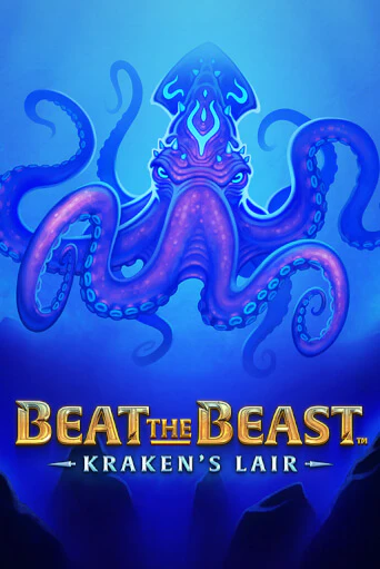 Beat the Beast: Kraken’s Lair онлайн игра GMSlots | GMSlots без регистрации