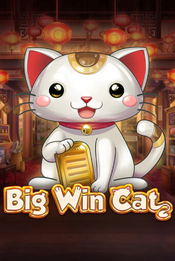 Big Win Cat онлайн игра GMSlots | GMSlots без регистрации