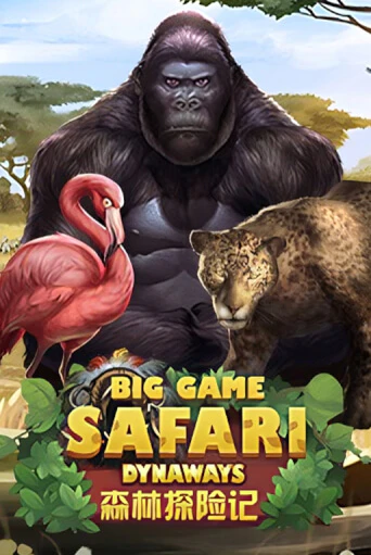 Big Game Safari онлайн игра GMSlots | GMSlots без регистрации