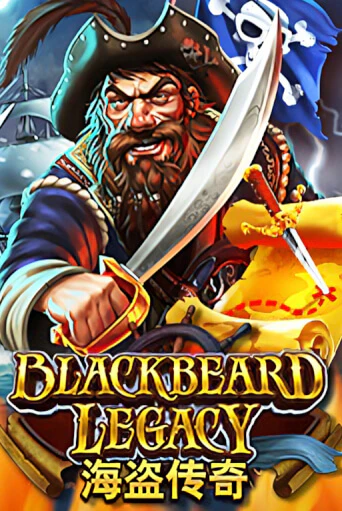 Blackbeard Legacy онлайн игра GMSlots | GMSlots без регистрации