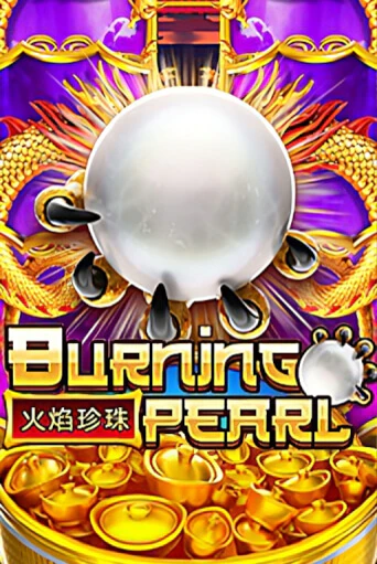 Burning Pearl онлайн игра GMSlots | GMSlots без регистрации