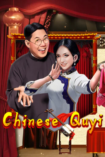 Chinese Quyi онлайн игра GMSlots | GMSlots без регистрации