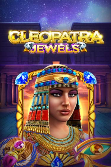 Cleopatra Jewels онлайн игра GMSlots | GMSlots без регистрации