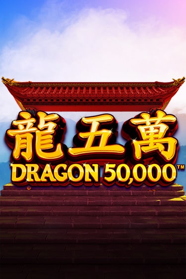 Dragon 50000 онлайн игра GMSlots | GMSlots без регистрации