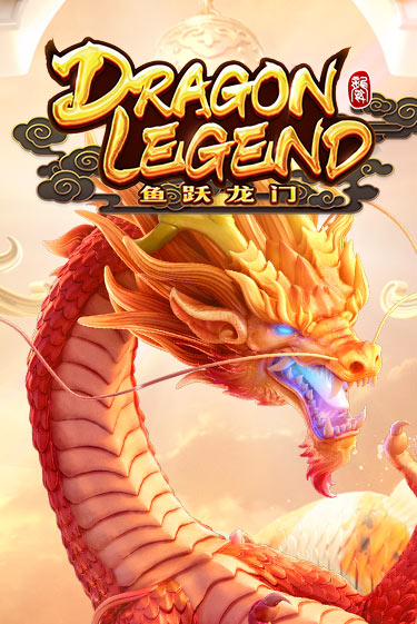 Dragon Legend онлайн игра GMSlots | GMSlots без регистрации