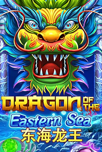 Dragon of The Eastern Sea онлайн игра GMSlots | GMSlots без регистрации