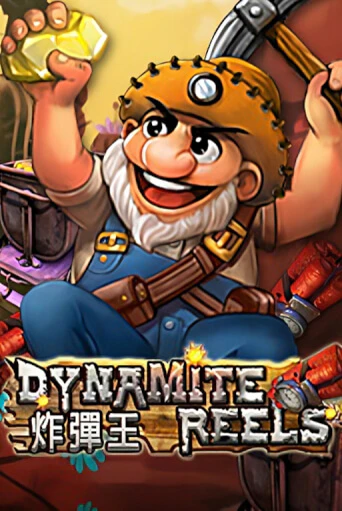 Dynamite Reels онлайн игра GMSlots | GMSlots без регистрации