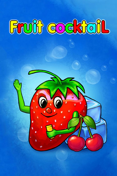 Fruit Cocktail онлайн игра GMSlots | GMSlots без регистрации