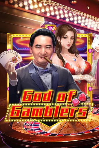 God Of Gamblers онлайн игра GMSlots | GMSlots без регистрации