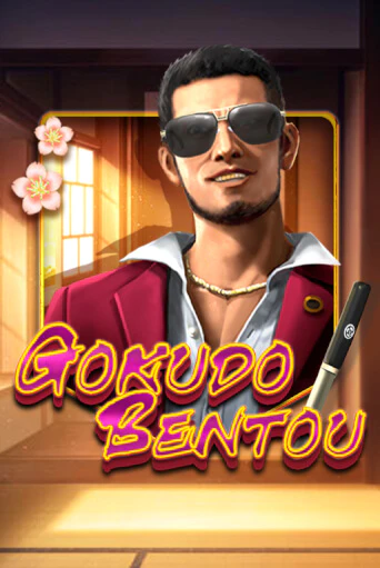 Gokudo Bentou онлайн игра GMSlots | GMSlots без регистрации