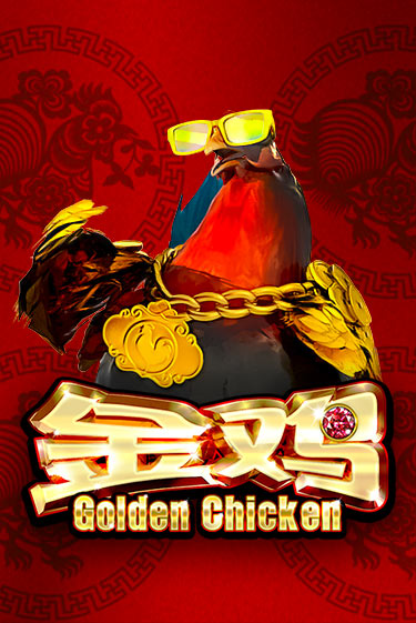 Golden Chicken онлайн игра GMSlots | GMSlots без регистрации