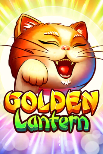 Golden Lantern онлайн игра GMSlots | GMSlots без регистрации