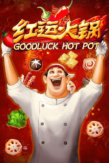 Goodluck Hot Pot онлайн игра GMSlots | GMSlots без регистрации