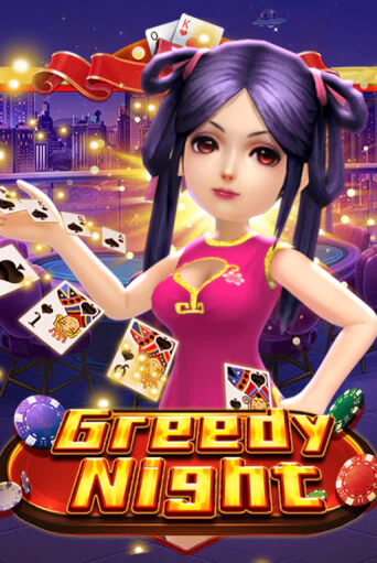 Greedy Night онлайн игра GMSlots | GMSlots без регистрации