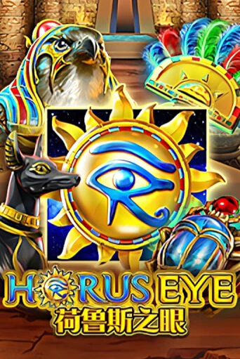 Horus Eye онлайн игра GMSlots | GMSlots без регистрации