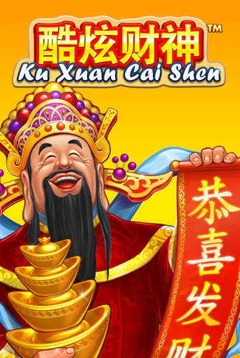 Ku Xuan Cai Shen онлайн игра GMSlots | GMSlots без регистрации