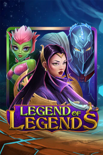 Legend Of Legends онлайн игра GMSlots | GMSlots без регистрации