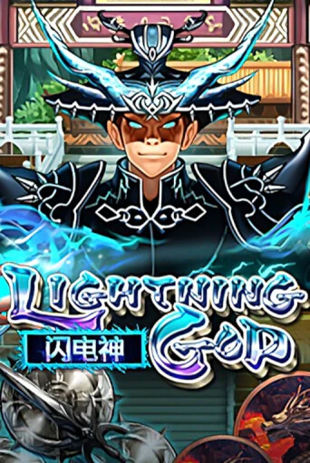 Lightning God онлайн игра GMSlots | GMSlots без регистрации