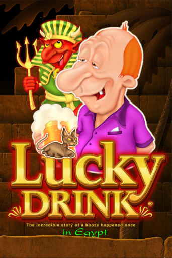 Lucky Drink in Egypt онлайн игра GMSlots | GMSlots без регистрации