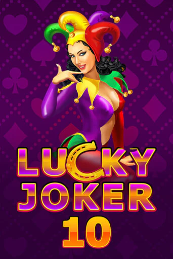 Lucky Joker 10 онлайн игра GMSlots | GMSlots без регистрации