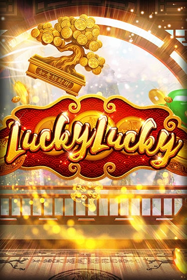 Lucky Lucky онлайн игра GMSlots | GMSlots без регистрации