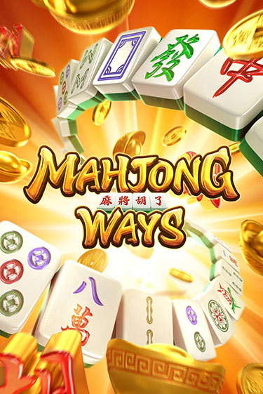 Mahjong Ways онлайн игра GMSlots | GMSlots без регистрации