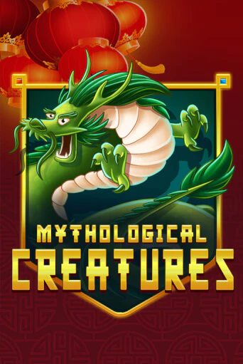 Mythological Creatures онлайн игра GMSlots | GMSlots без регистрации