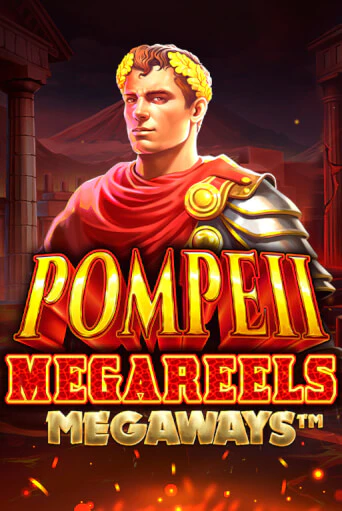 Pompeii Megareels Megaways онлайн игра GMSlots | GMSlots без регистрации