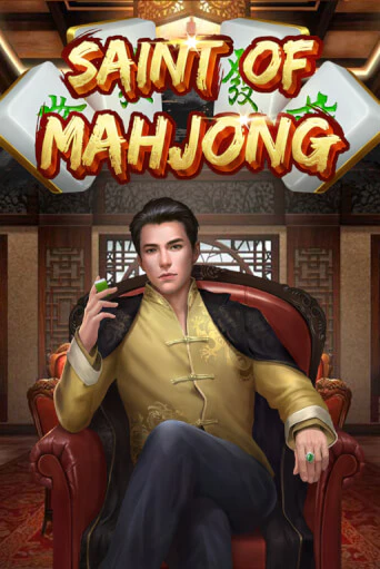 Saint of Mahjong онлайн игра GMSlots | GMSlots без регистрации