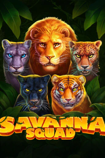 Savanna Squad онлайн игра GMSlots | GMSlots без регистрации