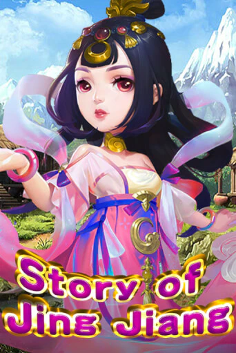 Story Of Jing Jiang онлайн игра GMSlots | GMSlots без регистрации