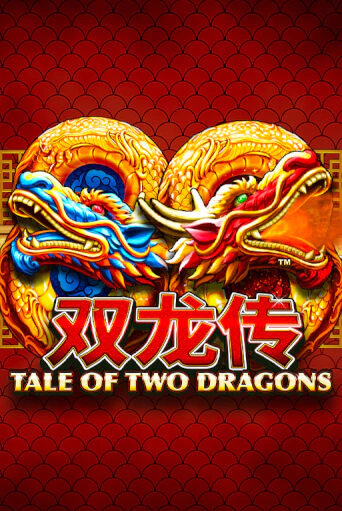 Tale of Two Dragons онлайн игра GMSlots | GMSlots без регистрации