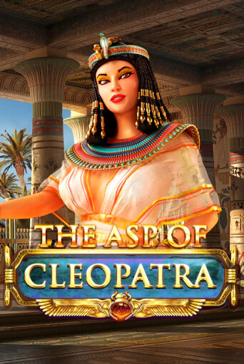 The Asp of Cleopatra онлайн игра GMSlots | GMSlots без регистрации