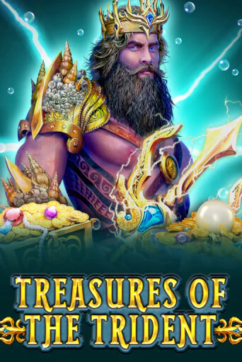 Treasures Of The Trident онлайн игра GMSlots | GMSlots без регистрации