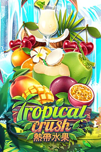 Tropical Crush онлайн игра GMSlots | GMSlots без регистрации