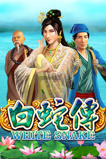 Legend of White Snake онлайн игра GMSlots | GMSlots без регистрации