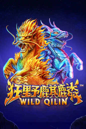 Wild Qilin онлайн игра GMSlots | GMSlots без регистрации