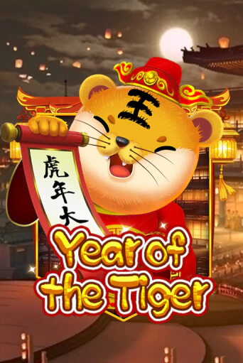 Year Of The Tiger онлайн игра GMSlots | GMSlots без регистрации