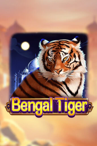 Bengal Tiger онлайн игра GMSlots | GMSlots без регистрации