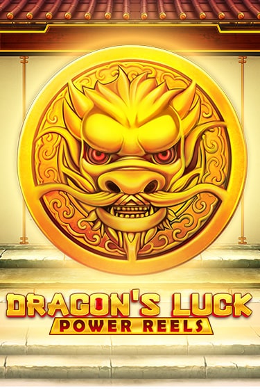 Dragon's Luck Power Reels онлайн игра GMSlots | GMSlots без регистрации