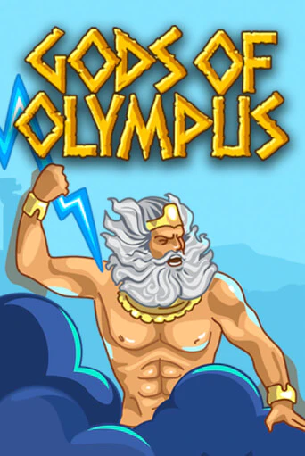 Gods of Olympus онлайн игра GMSlots | GMSlots без регистрации