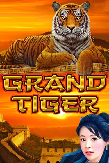 Grand Tiger онлайн игра GMSlots | GMSlots без регистрации