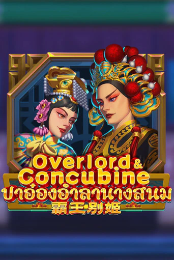 Overlord & Concubine онлайн игра GMSlots | GMSlots без регистрации