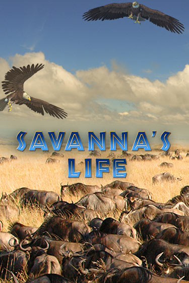 Savannas Life онлайн игра GMSlots | GMSlots без регистрации